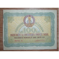 Cooperativa de consum 100 Lei - fata